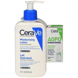 Moisturising Lotion Set -...